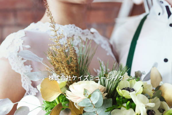 株式会社ケイズミュージック